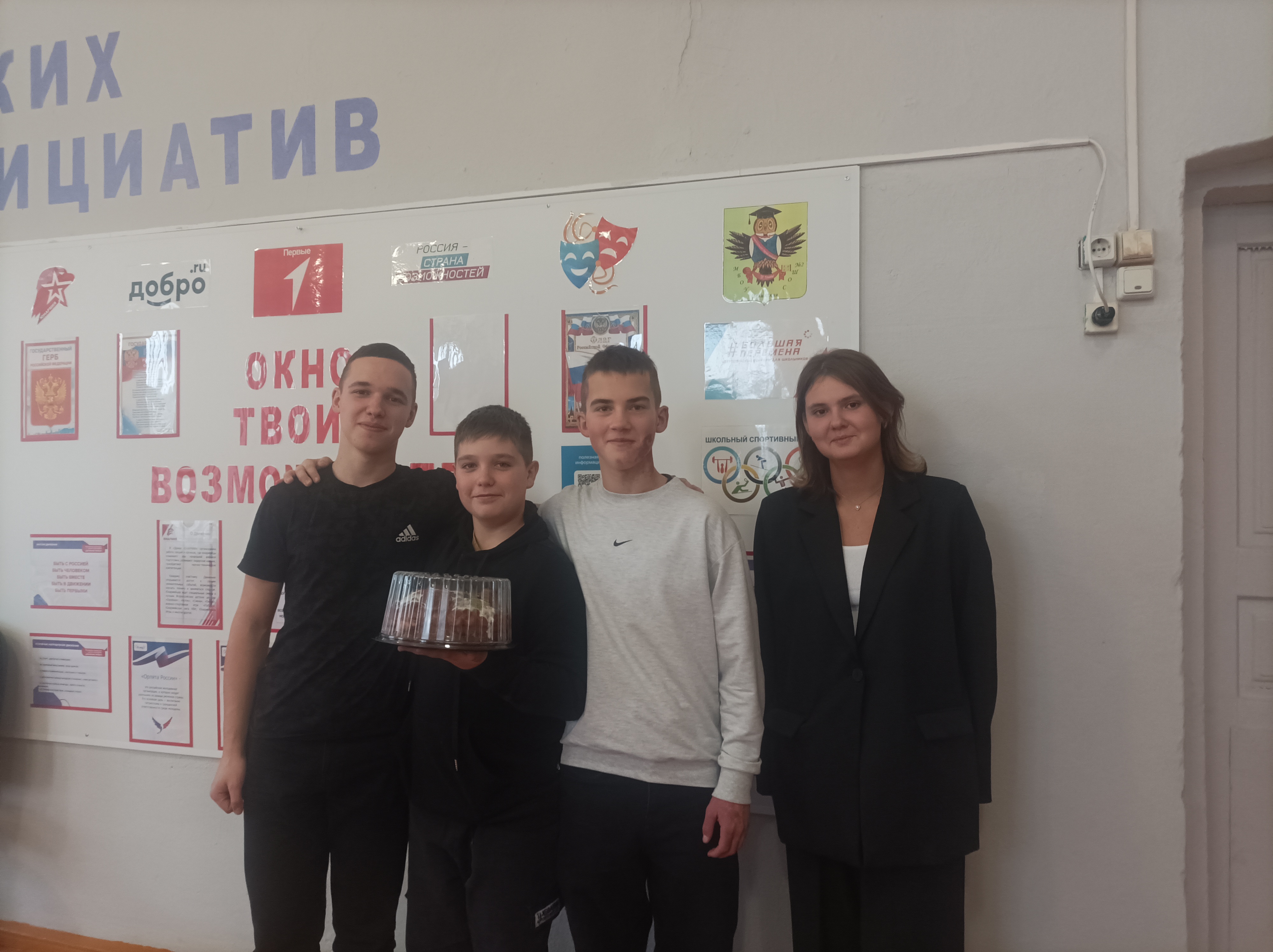 Итоги сбора макулатуры.