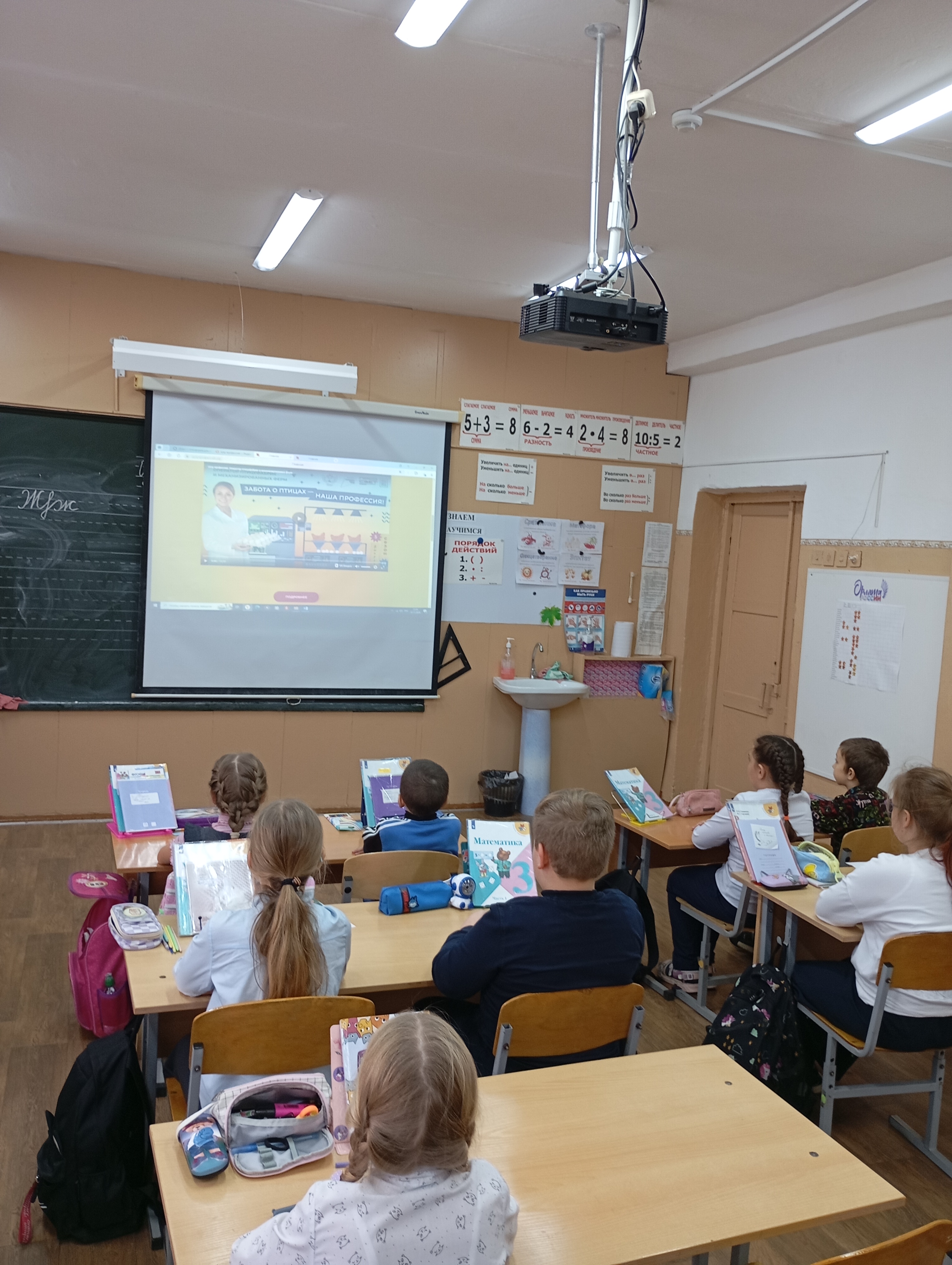 «Шоу профессий».