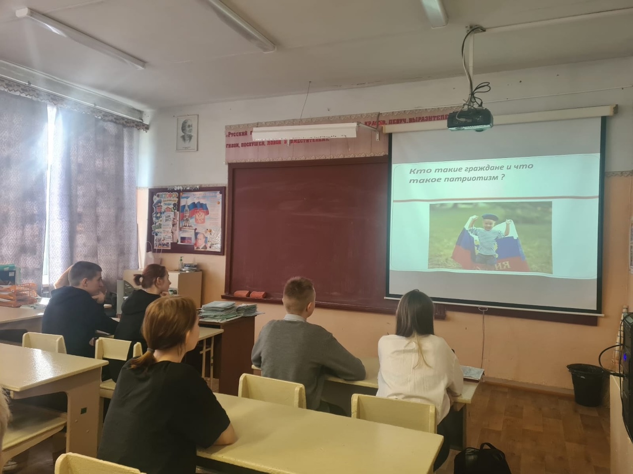 Правовой урок.