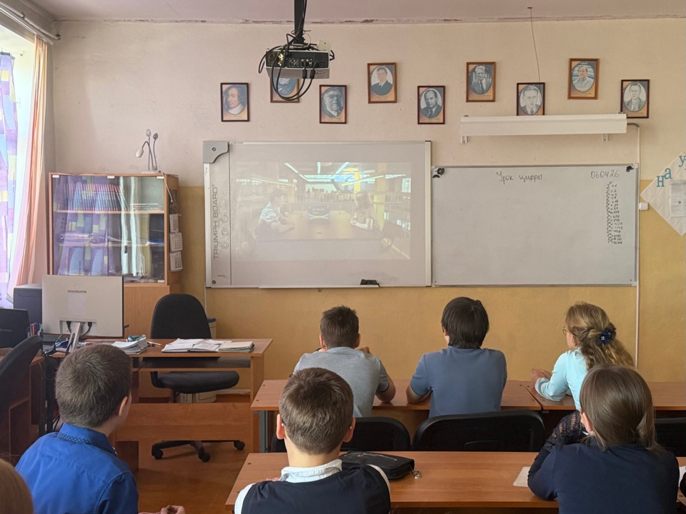 Урок цифры Урок цифры.