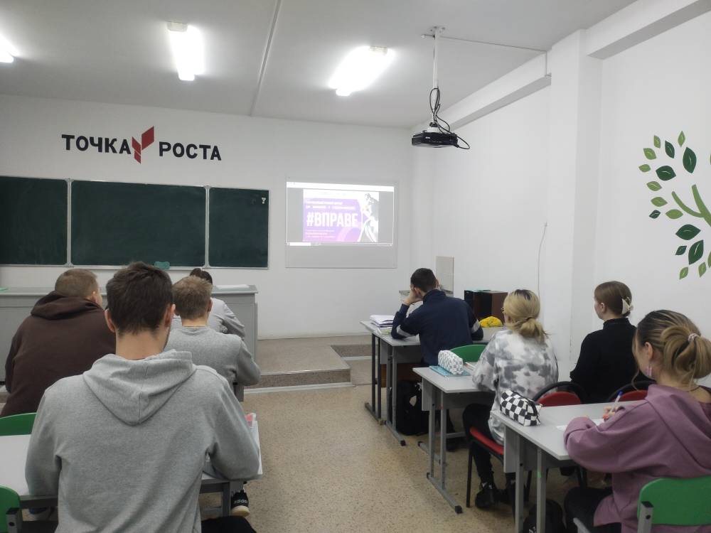 Правовой диктант.