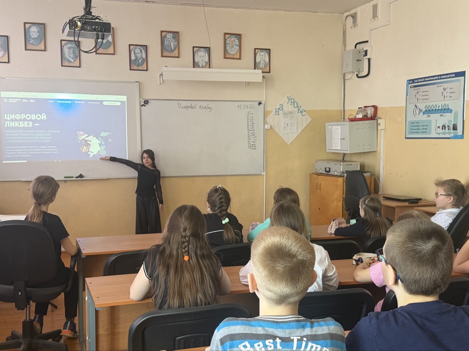 Цифровой ликбез Цифровой ликбез.