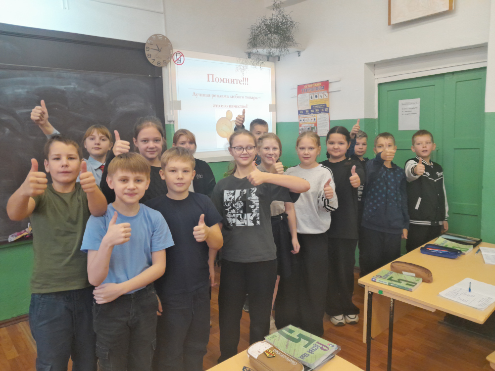Всемирная неделя качества Всемирная неделя качества.