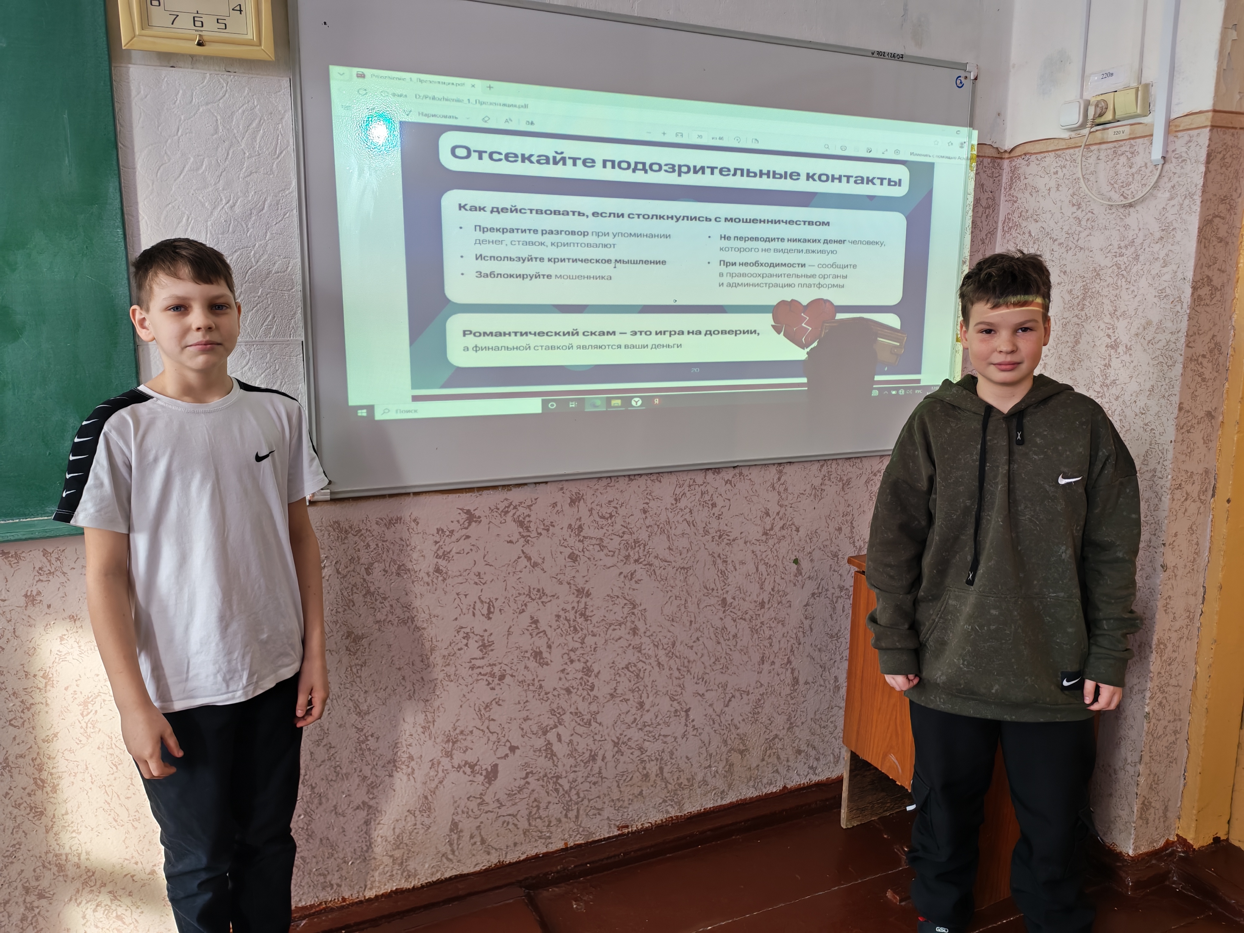 Урок финансовой грамотности Урок финансовой грамотности.