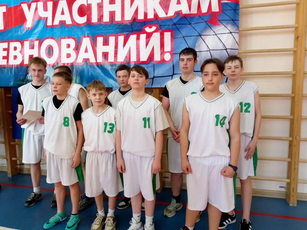 Соревнования по волейболу и баскетболу Соревнования по волейболу и баскетболу.