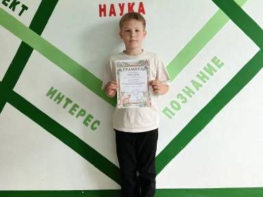 Итоги конкурса Итоги конкурса.