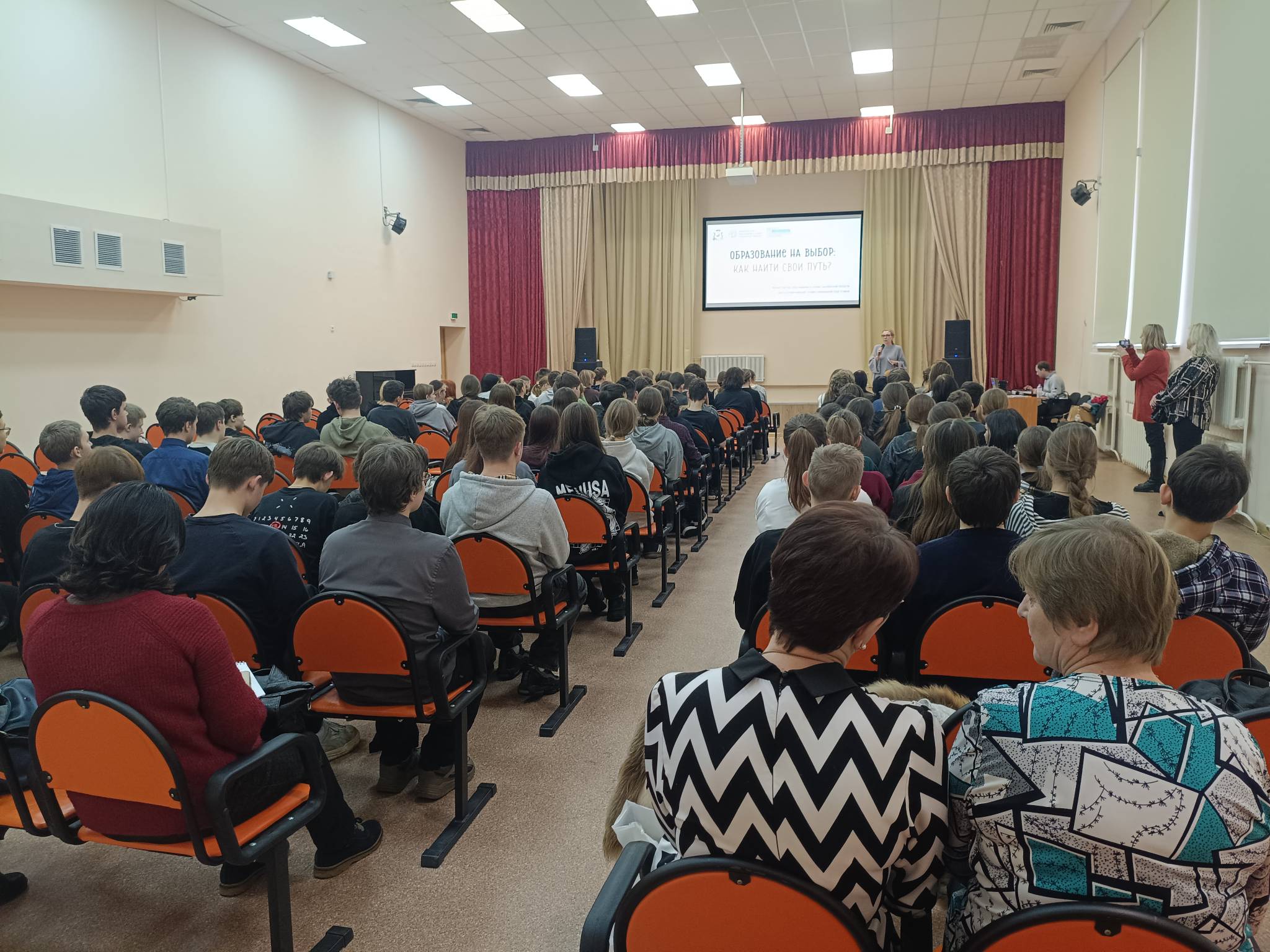 Профориентационная встреча Профориентационная встреча.