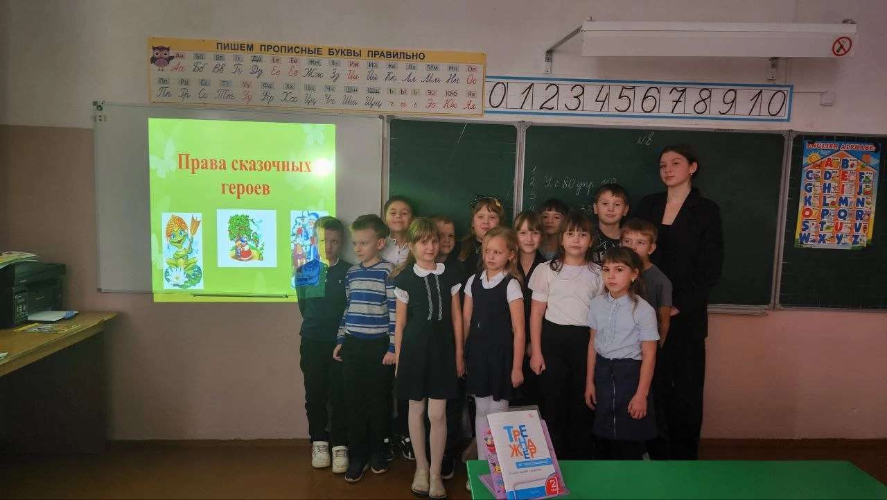 Всероссийский день правовой помощи детям.