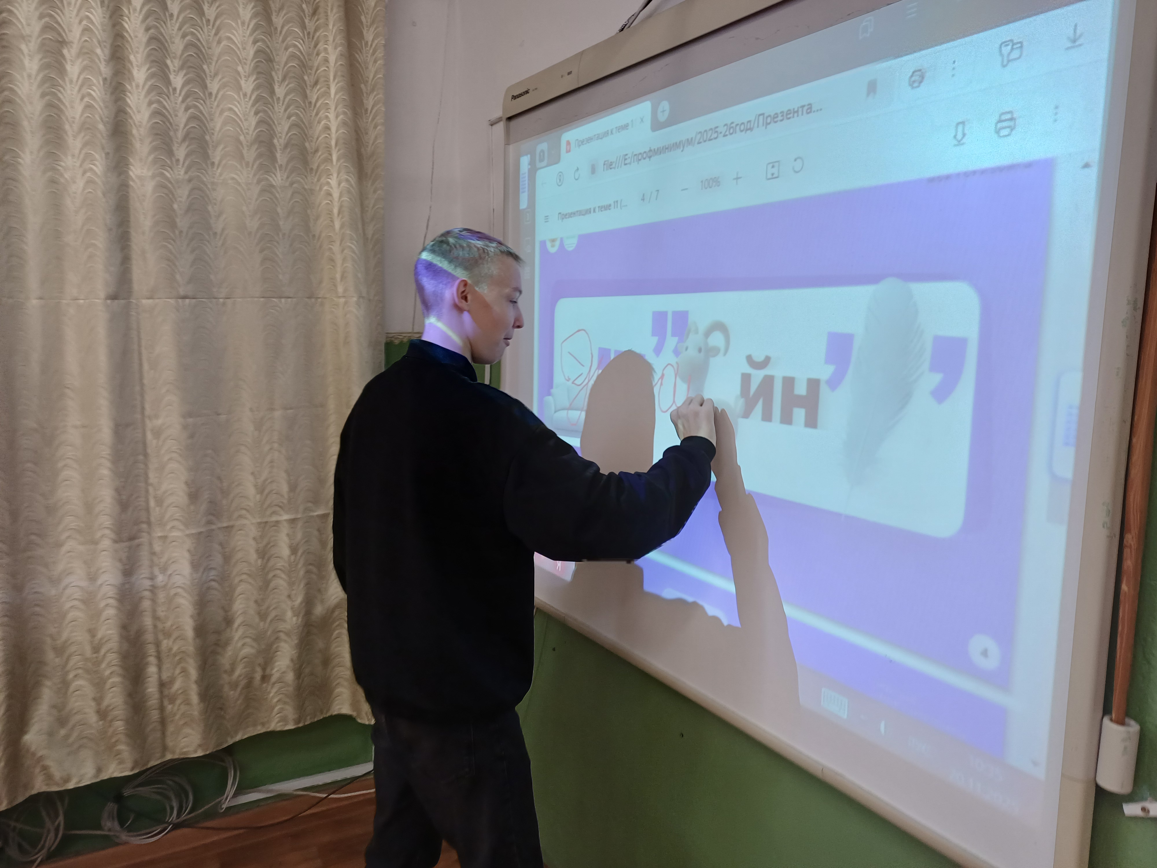 Занятие по профориентации Занятие по профориентации.