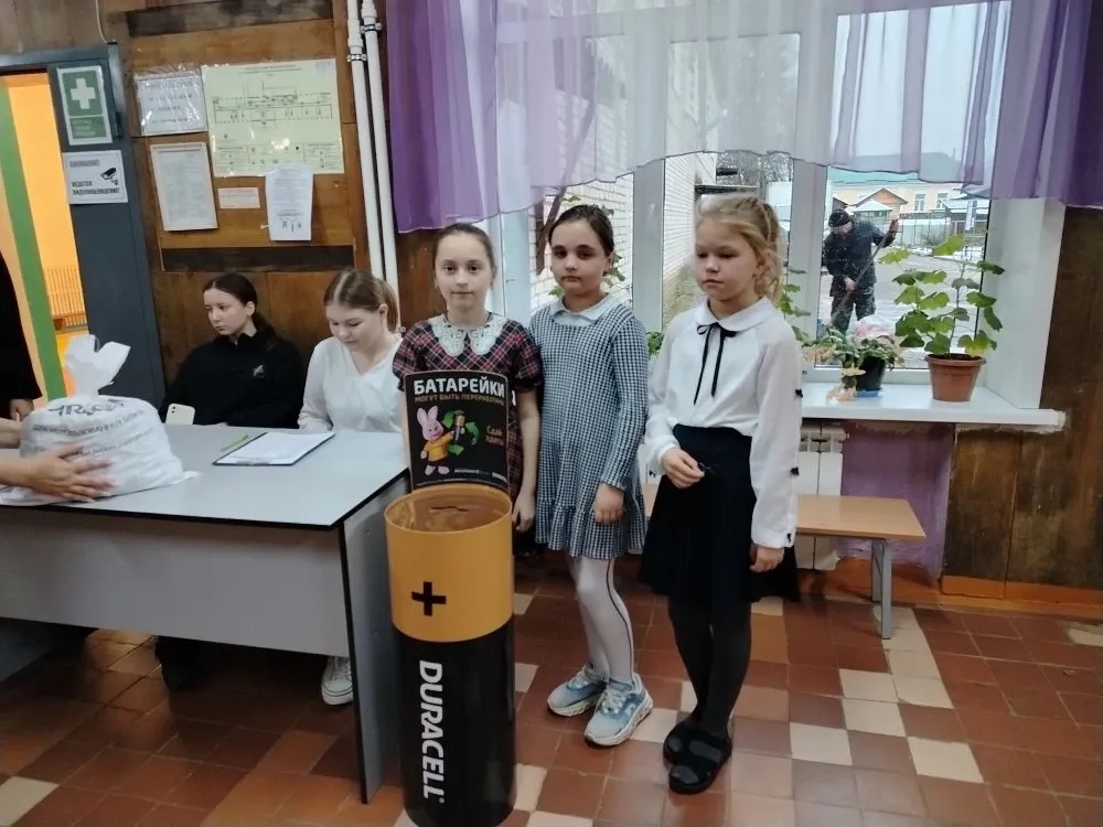 Батарейки, сдавайтесь! Батарейки, сдавайтесь!.