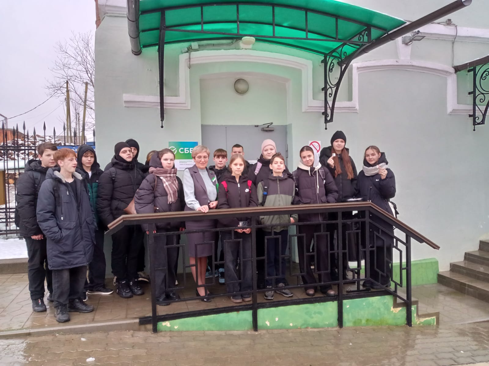Экскурсия в "Сбер" Экскурсия в "Сбер".