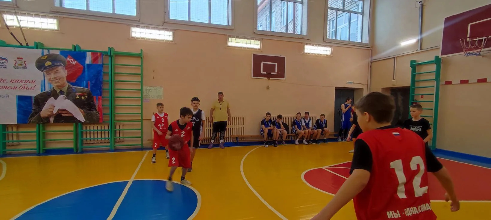 Баскетбол Баскетбол.