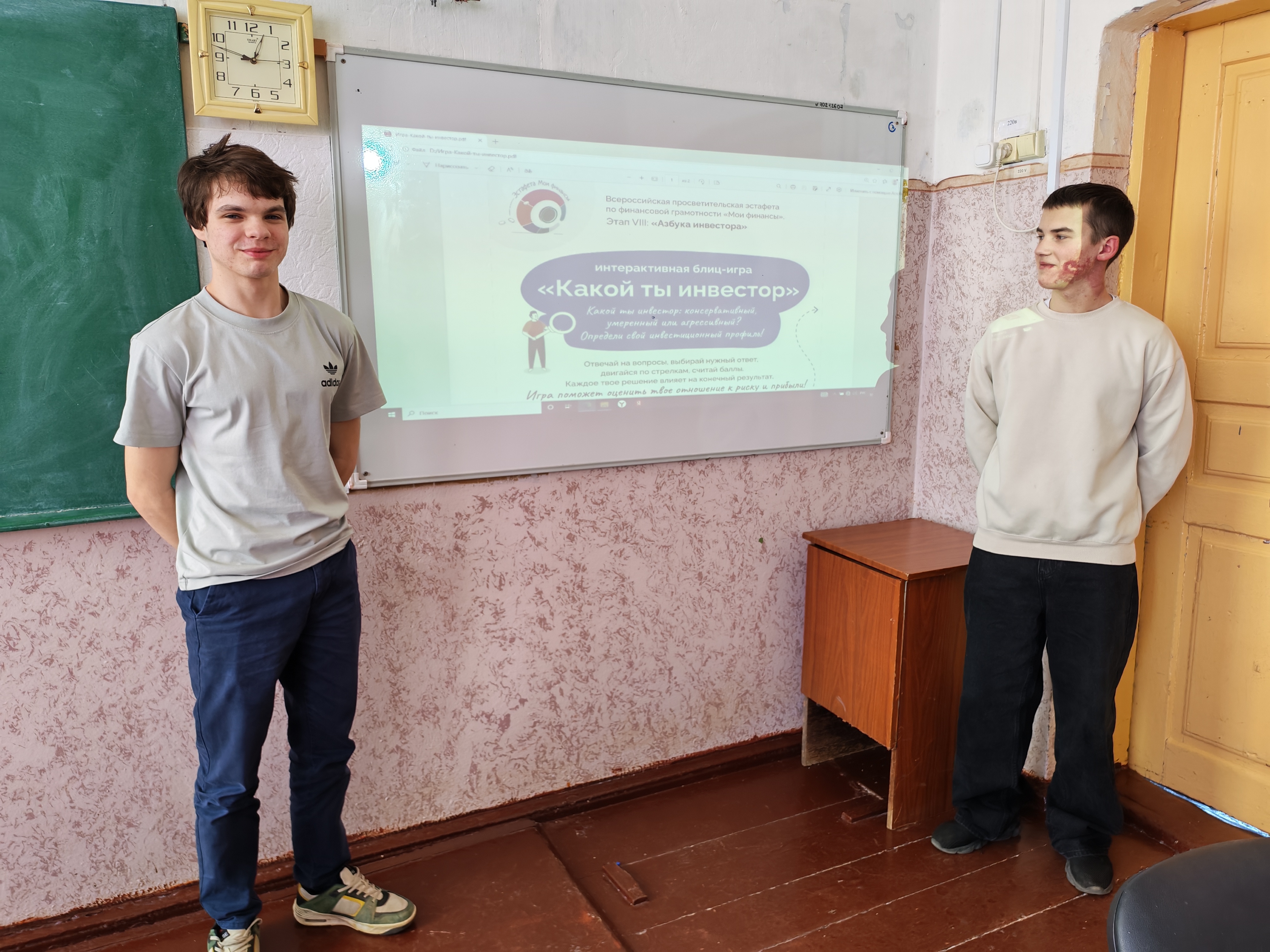 Мои финансы Мои финансы.