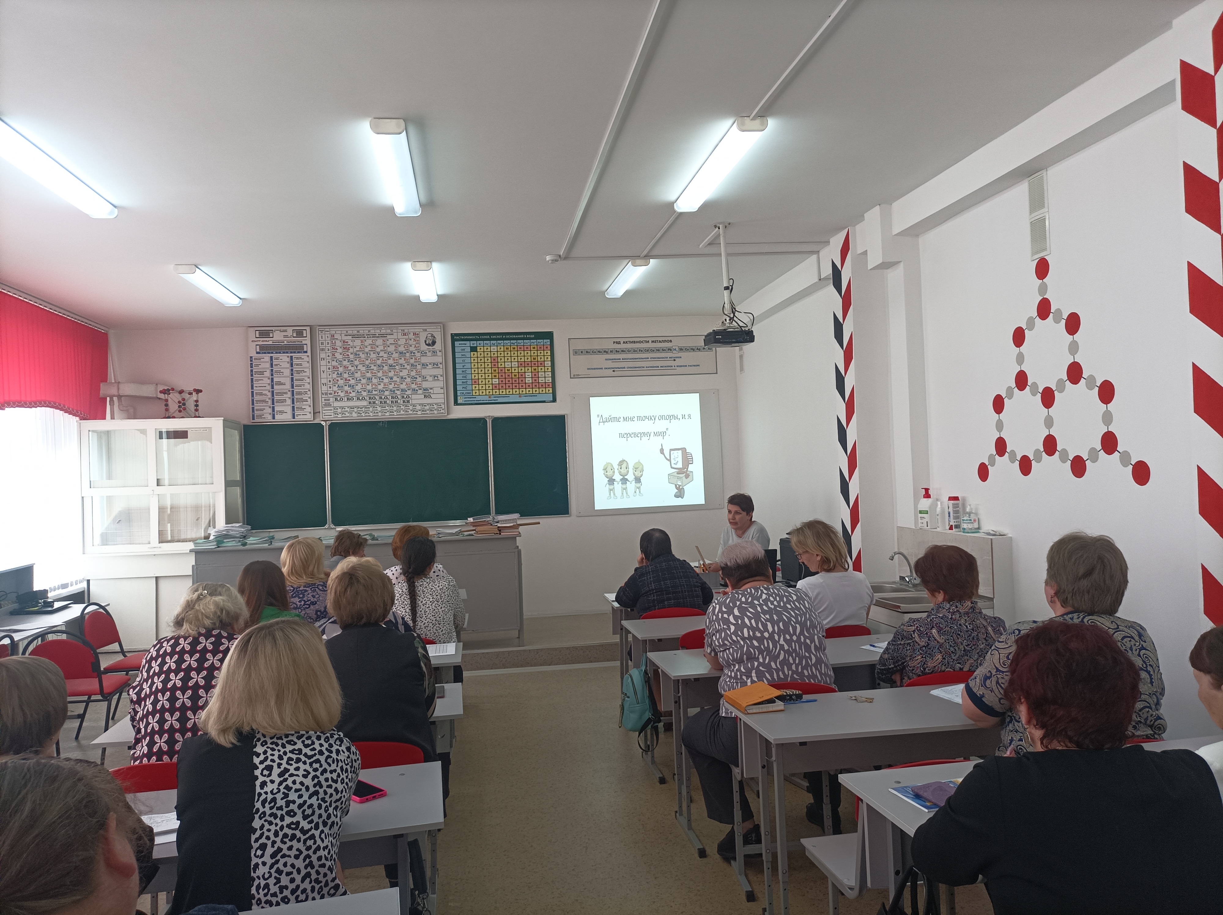 Педагогический совет &amp;quot;Формирование основ безопасного поведения школьников&amp;quot;.