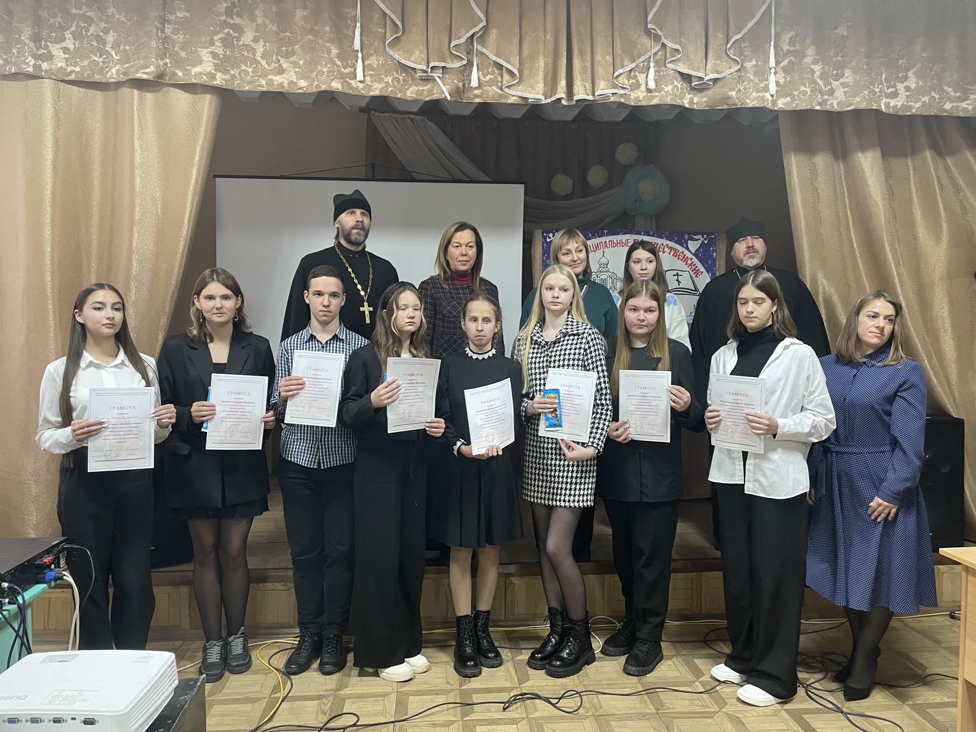 Рождественские образовательные чтения.